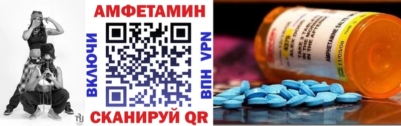 АМФЕТАМИН 98%  наркотики  гидра ссылка  Электросталь 