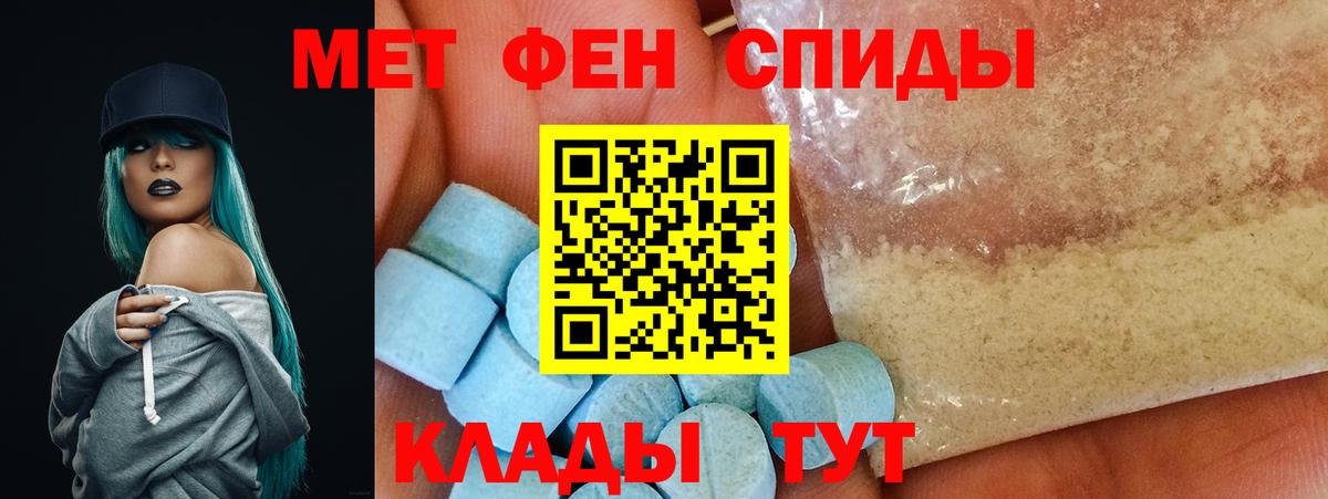 АМФ Розовый Электросталь
