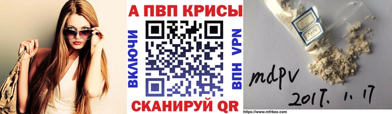 Alfa_PVP СК  купить наркоту  mega зеркало  Электросталь 