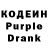 Кодеин напиток Lean (лин) Dr.Sscorpio