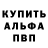 Alpha-PVP СК Coffi Bens