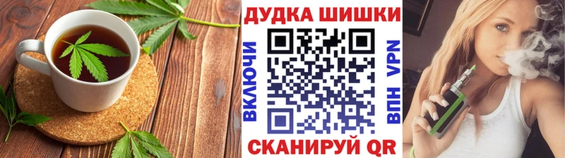 Cannafood конопля  Электросталь 