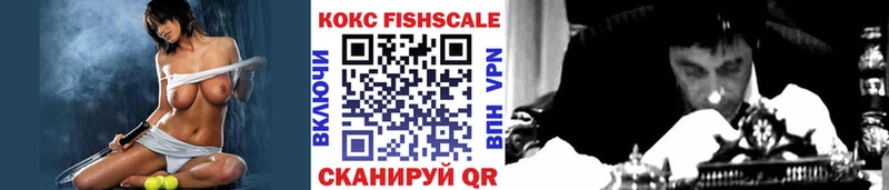 Кокаин 98%  Электросталь 