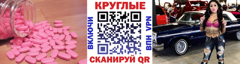 ЭКСТАЗИ DUBAI  Электросталь 