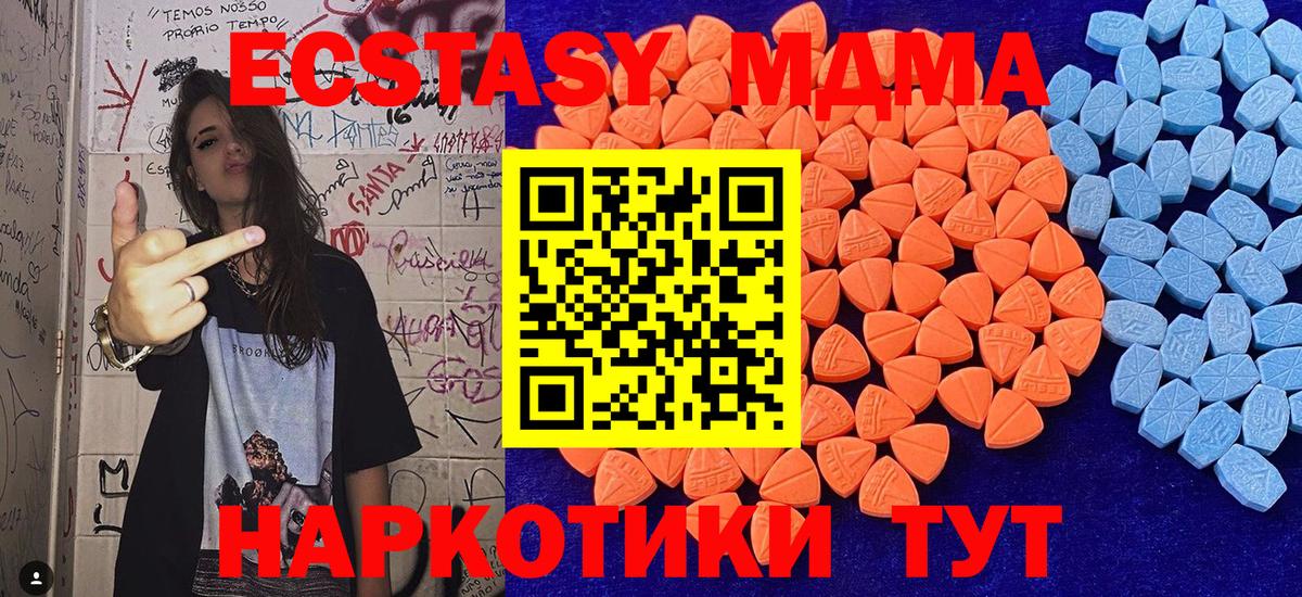 Электросталь  Каннабис  Метадон  Меф МЯУ МЯУ   Вход с VPN  Где купить наркотики?  ГАШ 