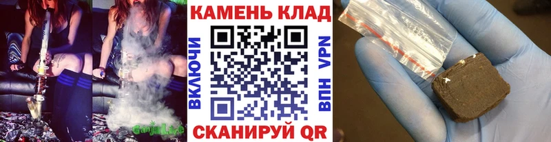 что такое наркотик  Электросталь  Гашиш VHQ 