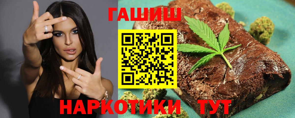 Гашиш Ice-O-Lator Электросталь