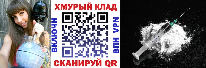 наркотики  Электросталь  Героин афганец 