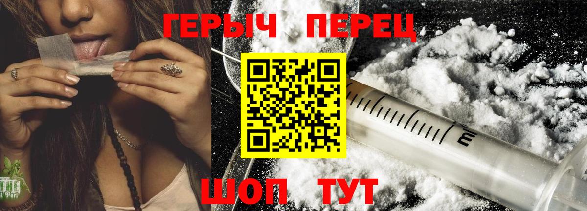 ГЕРОИН афганец Электросталь