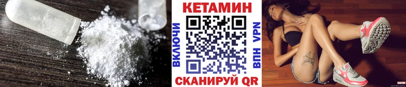 Кетамин ketamine сколько стоит blacksprut сайт Электросталь