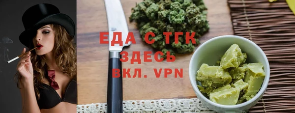 прущие грибы Абдулино
