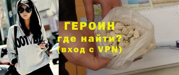 метамфетамин Абинск