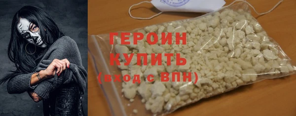 прущие грибы Абаза