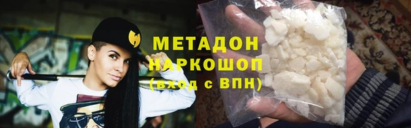 прущие грибы Абаза