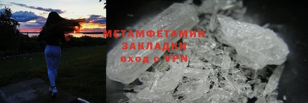 метамфетамин Абинск