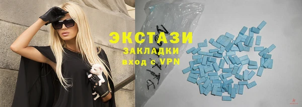 прущие грибы Абдулино