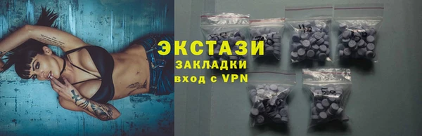 прущие грибы Абдулино