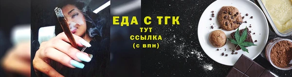 прущие грибы Абаза