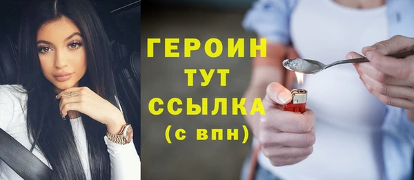 прущие грибы Абдулино