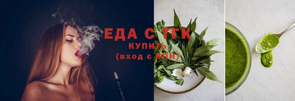 метамфетамин Абинск