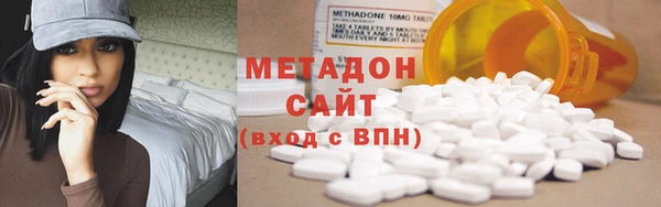 метамфетамин Абинск