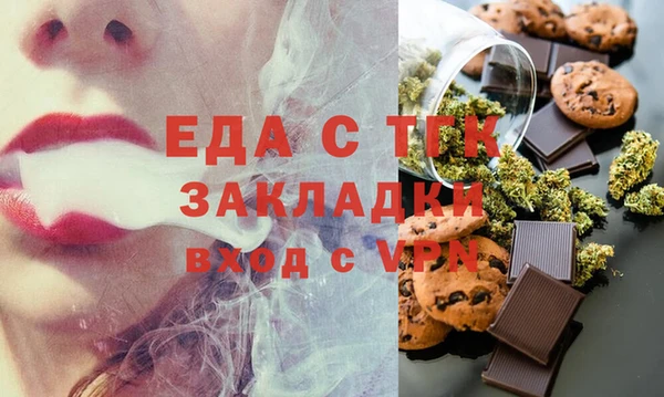 прущие грибы Абдулино