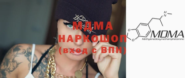 метамфетамин Абинск