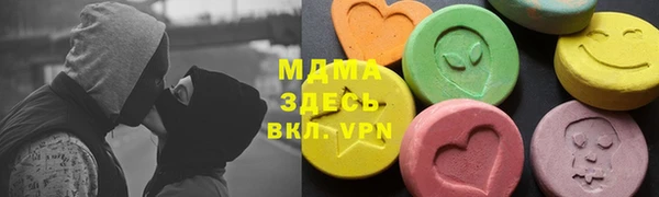 метамфетамин Абинск