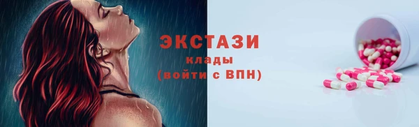 прущие грибы Абдулино