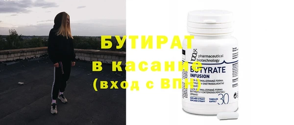 метамфетамин Абинск