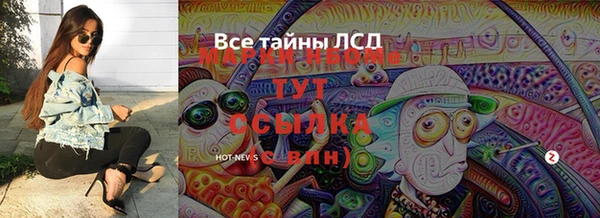 метамфетамин Абинск