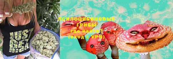 метамфетамин Абинск