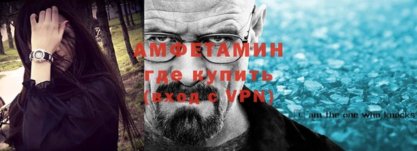 метамфетамин Абинск