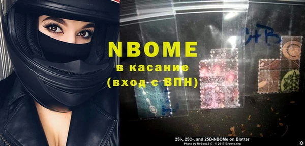 прущие грибы Абдулино