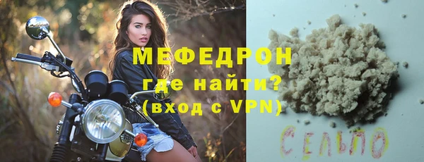 метамфетамин Абинск