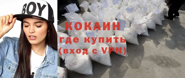 метамфетамин Абинск
