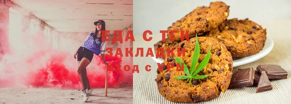 прущие грибы Абдулино