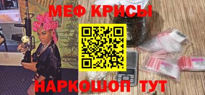 а пвп мука Рязань