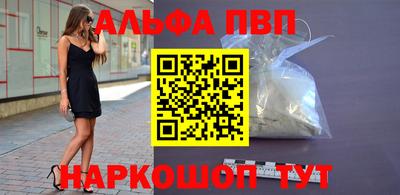 а пвп мука Рязань