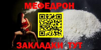 а пвп мука Рязань