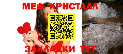 таблы Рыбинск