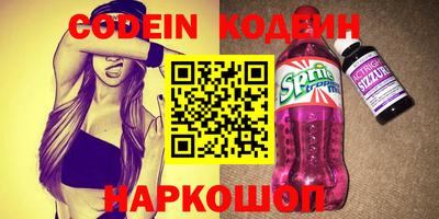 сатива Рузаевка