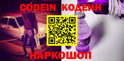 сатива Рузаевка
