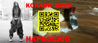 а пвп мука Рязань