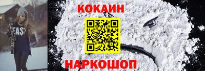 таблы Рыбинск