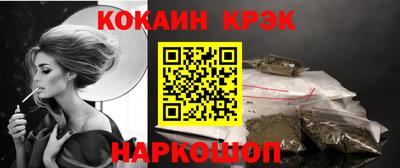 таблы Рыбинск
