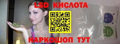 сатива Рузаевка
