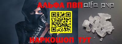 сатива Рузаевка
