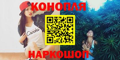MESCALINE Северобайкальск