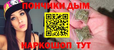 таблы Рыбинск